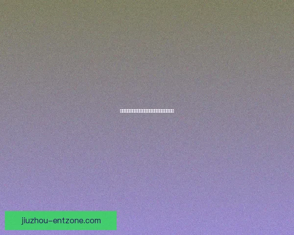 世界杯赛场精彩对决，精准竞猜比分赢取丰厚奖励