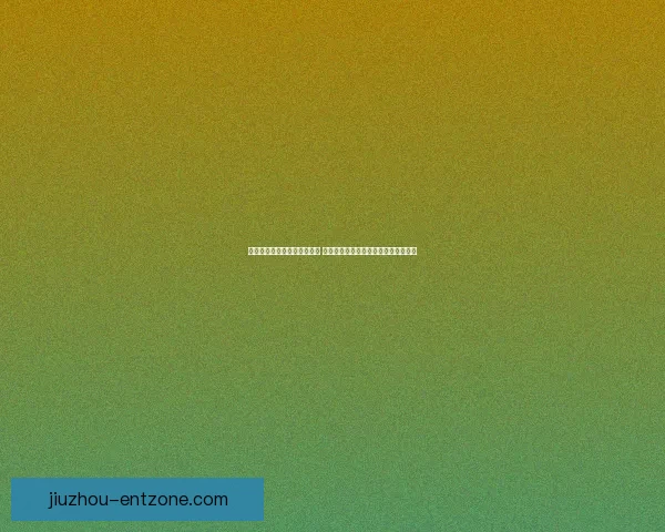 世界杯竞猜赛事直播全面开启 热门赛事实时分析与精彩预测全程跟踪
