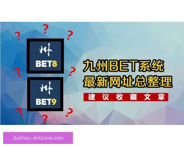 九州体育登录入口全面升级 新用户注册福利多 重磅活动等你参与