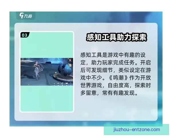九游跳转入口全面升级体验助力玩家畅玩更多游戏新世界