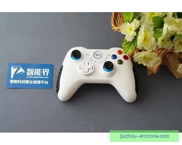 九游品牌平台：打造全方位游戏生态圈 引领游戏行业创新发展