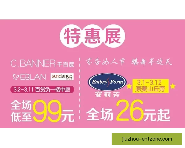 世界杯竞猜红包狂欢活动开启，赢取丰厚奖品与豪礼等你来拿