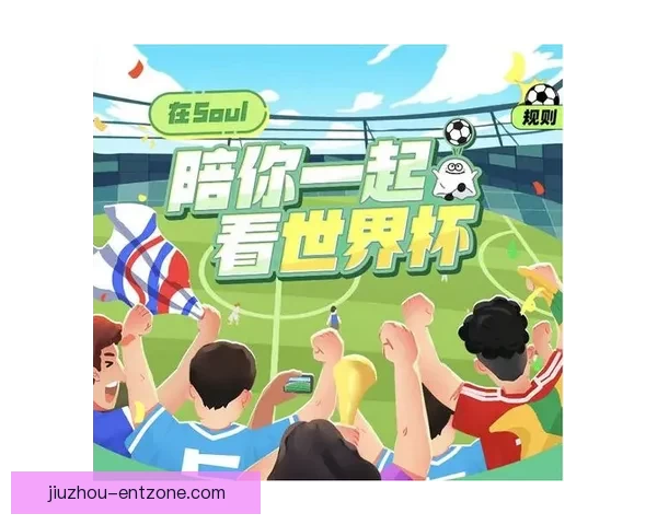 世界杯竞猜比分平台带你预测赛事胜负体验无与伦比的实时互动竞猜乐趣