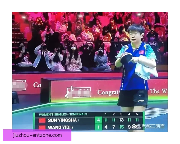 孙颖莎四比零击败王艺迪六年九次进决赛仍难超越顶级对手