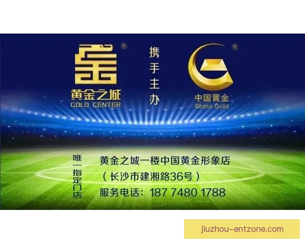 燃情世界杯竞猜盛宴，预测比分赢丰厚大奖活动