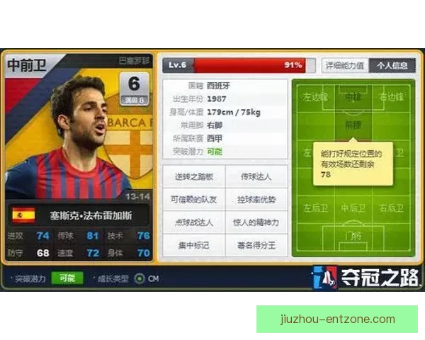 世界杯足球竞猜制胜策略与数据分析实战指南全面提升投注技巧心得