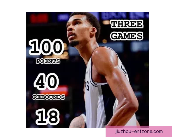 文班亚马凭实力超越亚历山大争夺MVP的三大有力论据解析