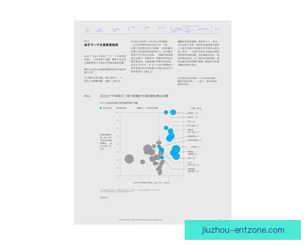 2026世界杯转播全景解析与平台竞争格局及观赛体验升级趋势新